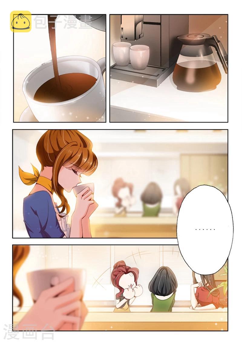 豪门天价前妻漫画下拉式奇妙漫画漫画,第7话 肉偿好不好1图