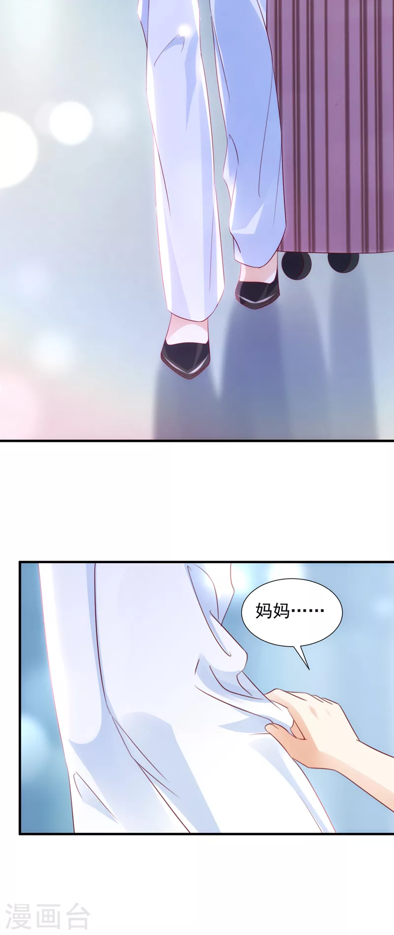 豪门天价前妻漫画下拉式奇妙漫画漫画,第744话 我，何以宁，回来了2图