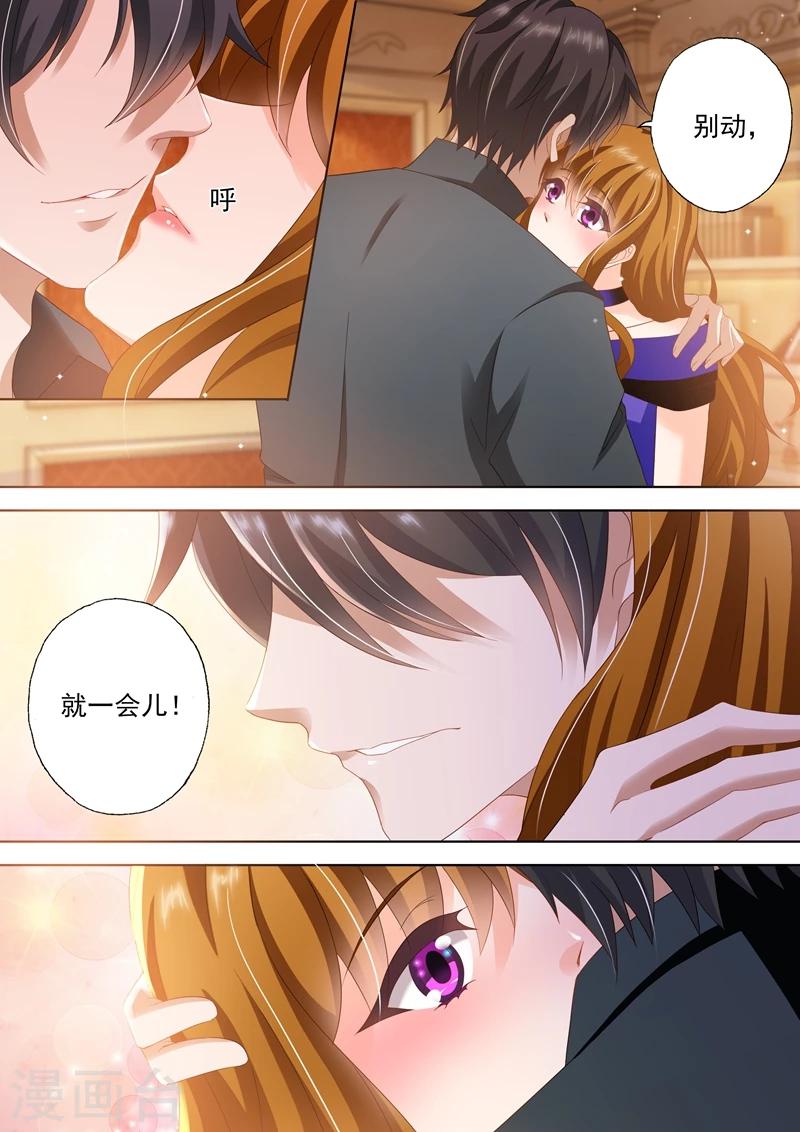 豪门天价前妻漫画,第292话 沫儿，我们重新开始吧？2图