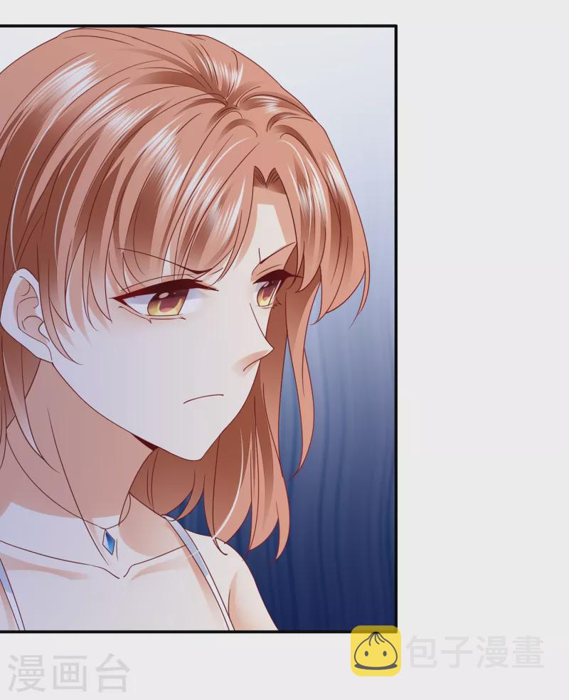 豪门天价前妻漫画,第671话 她果然是M！1图