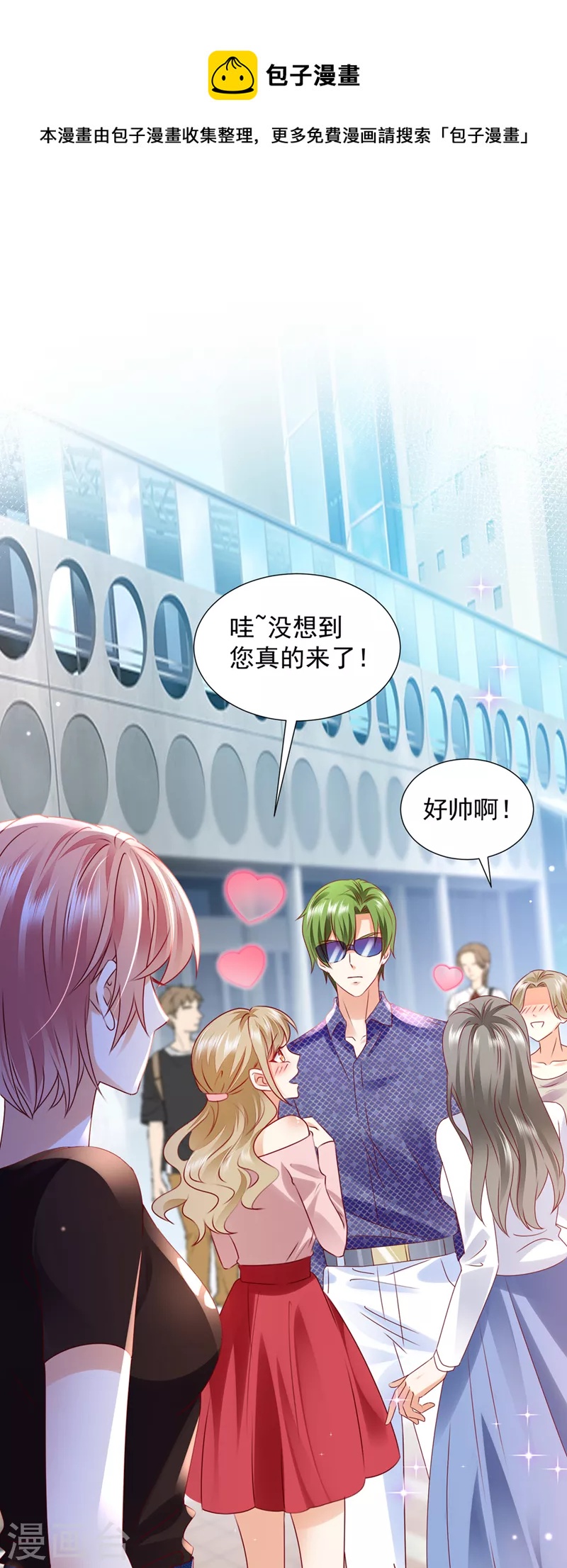 豪门天价前妻漫画,第748话 他也住五楼？2图