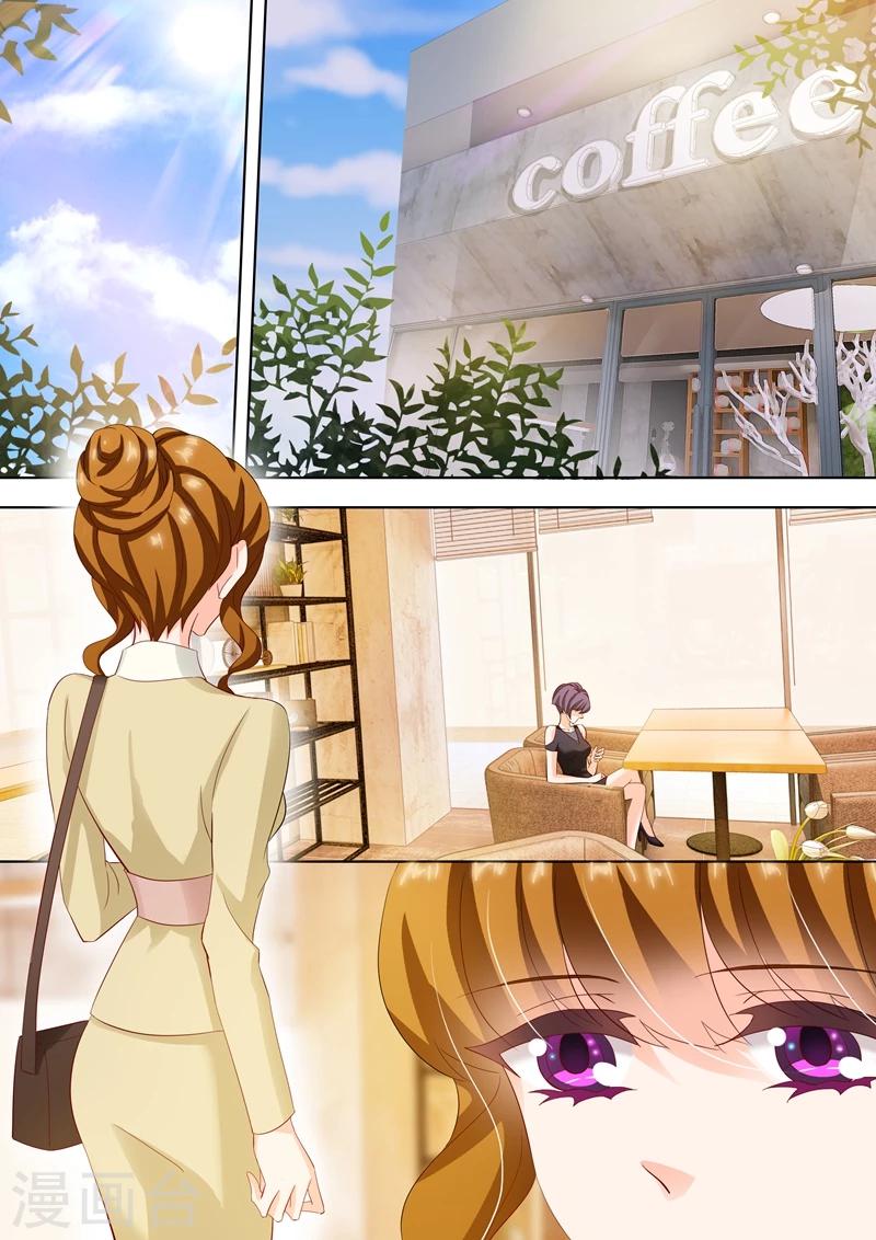 豪门天价前妻漫画,第240话 杂志社倒闭了？！1图