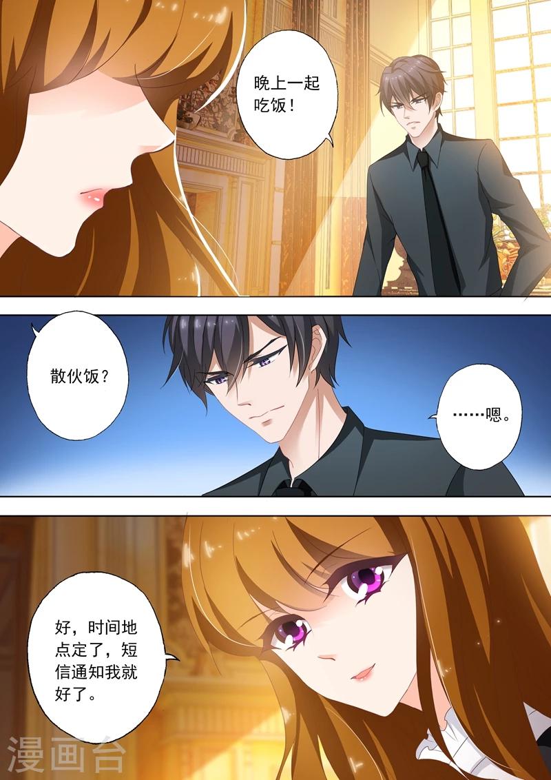 豪门天价前妻漫画,第263话 简沫，我们离婚吧！1图