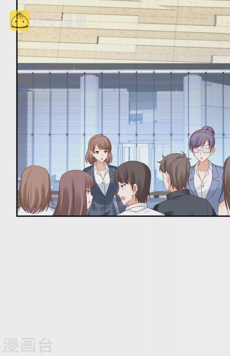 豪门天价前妻漫画,第787话 何以宁，跟我走1图