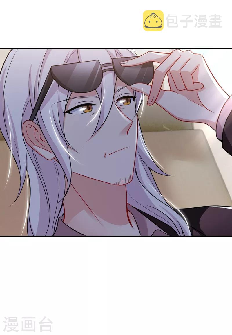 豪门天价前妻漫画,第581话 石墨晨2图