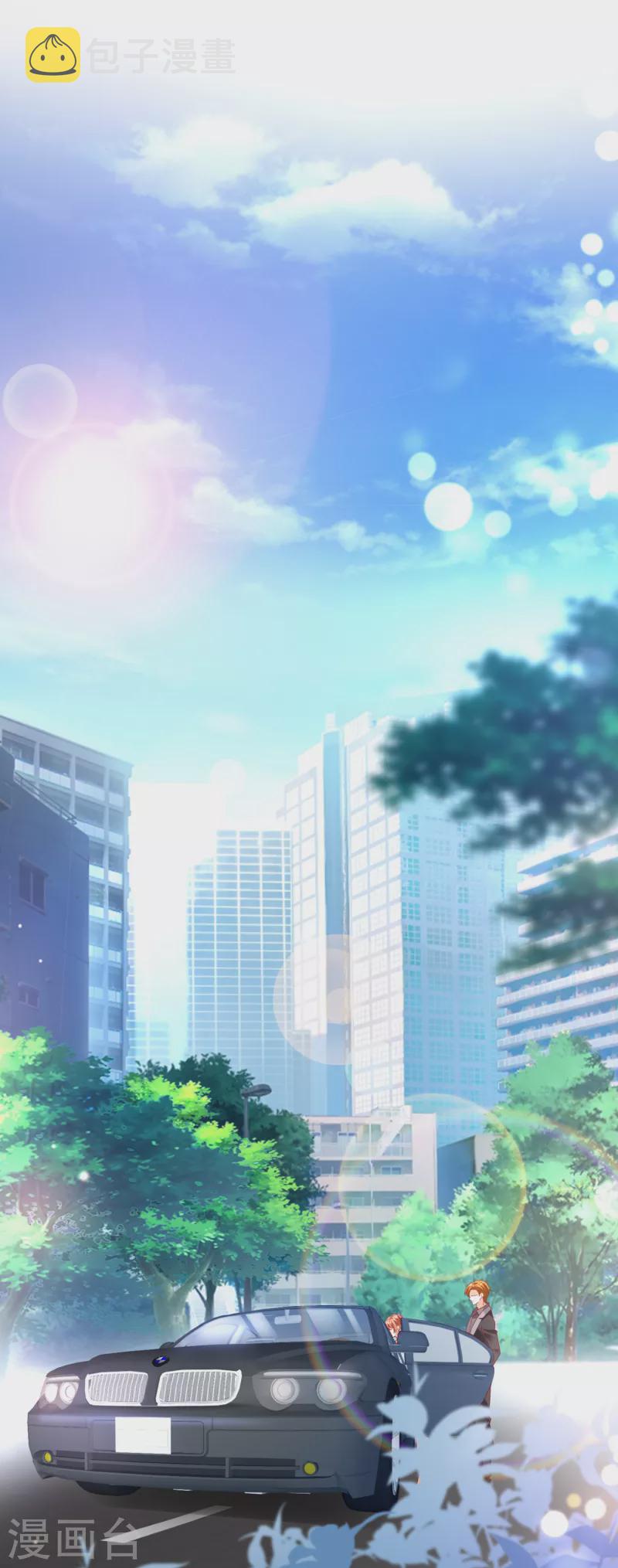 豪门天价前妻漫画下拉式奇妙漫画漫画,第689话 你，霸道！2图