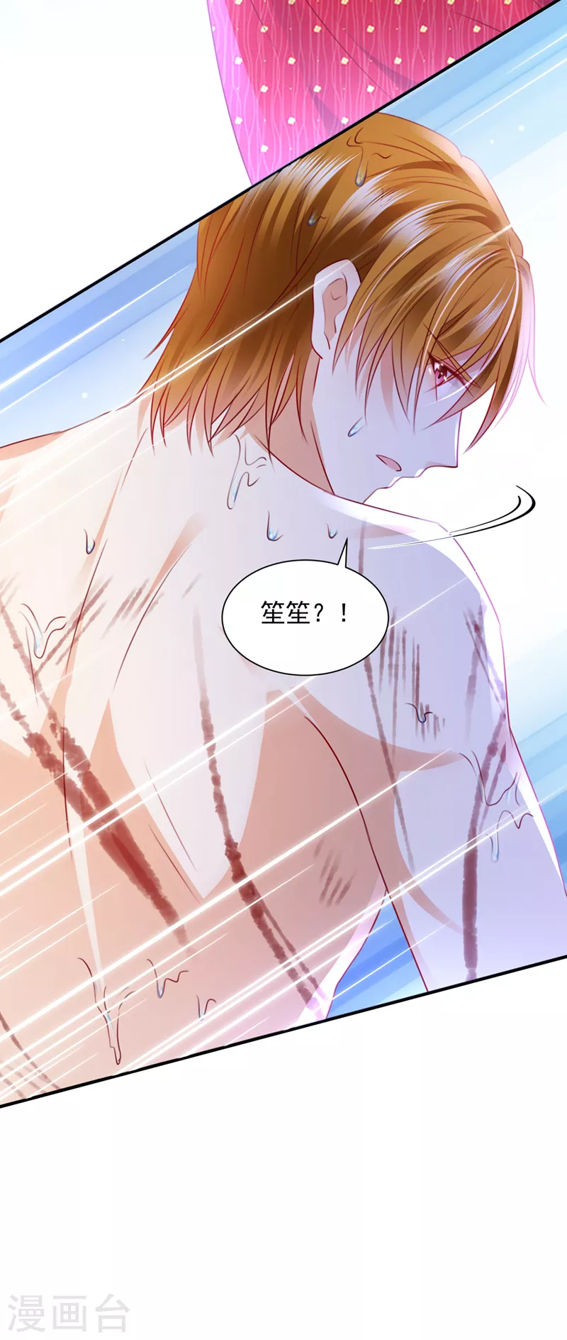 豪门天价前妻漫画,第739话 他拒绝了我？！2图