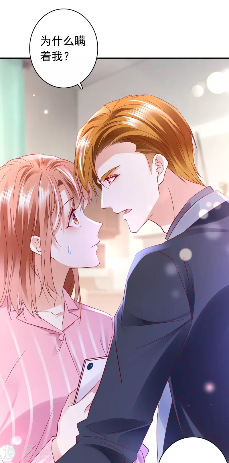豪门天价前妻漫画,第691话 唐笙晕倒了！2图