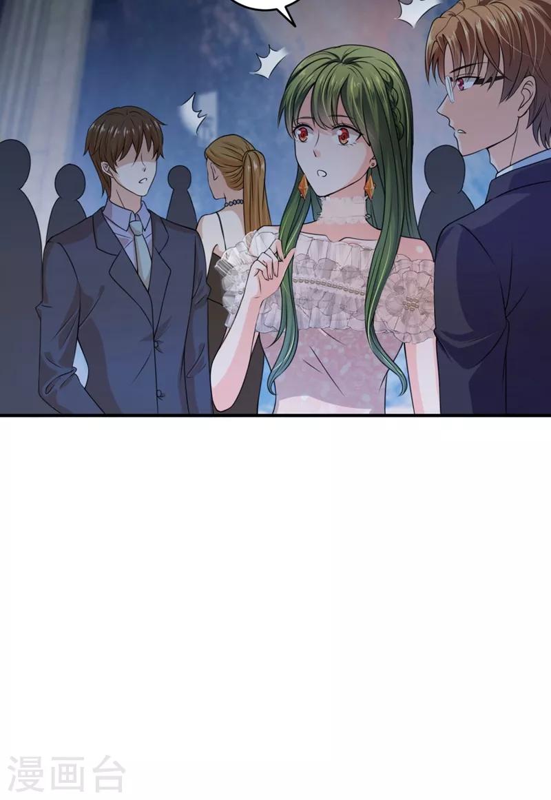 豪门天价前妻漫画,第620话 公开女朋友！1图