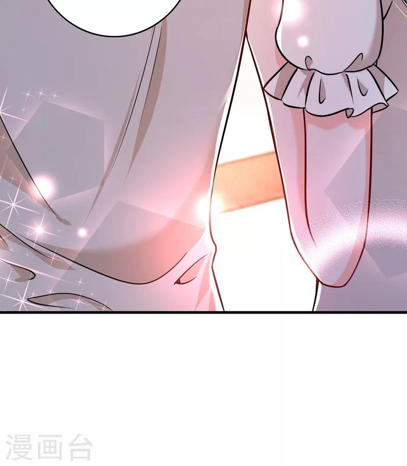 豪门天价前妻漫画下拉式奇妙漫画漫画,第580话 终於要告白了？2图