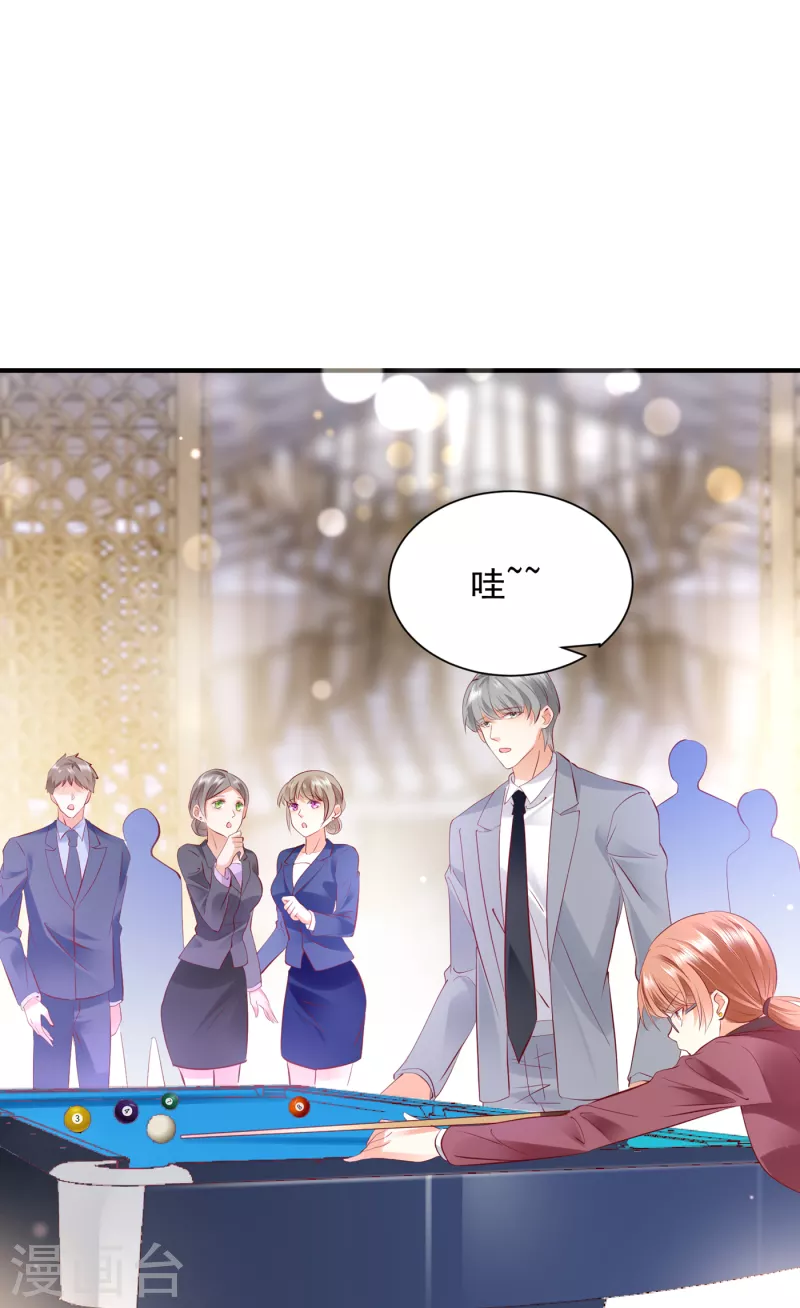 豪门天价前妻漫画,第699话 你是在引诱我吗？1图