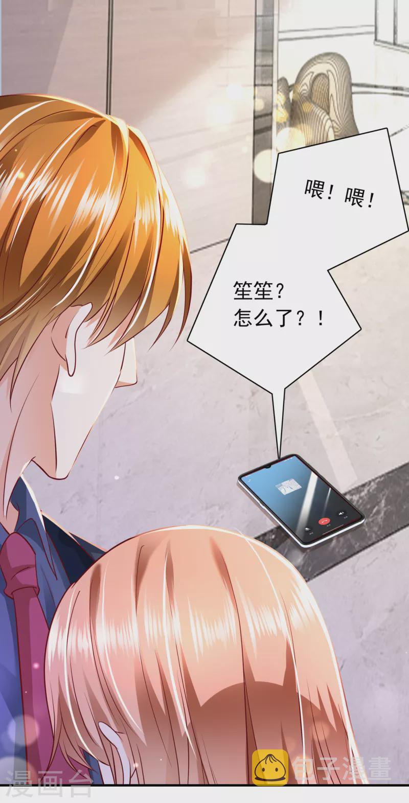 豪门天价前妻漫画,第691话 唐笙晕倒了！1图