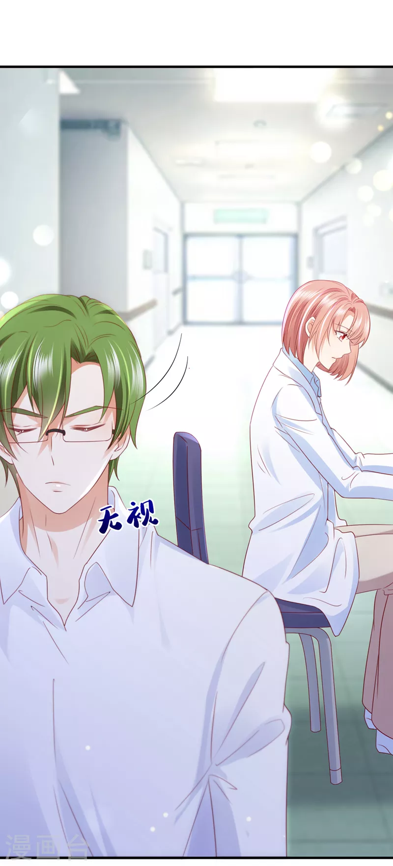 豪门天价前妻漫画,第746话 一一生病了？1图