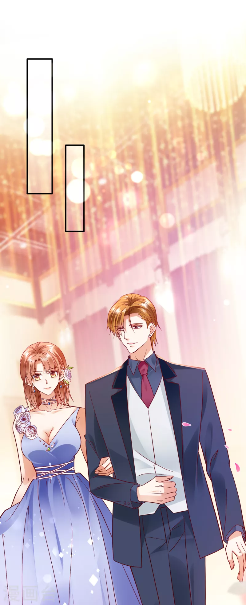 豪门天价前妻漫画下拉式奇妙漫画漫画,第676话 一起出席宴会1图