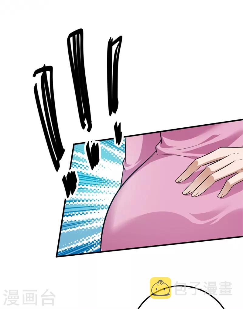 豪门天价前妻漫画下拉式奇妙漫画漫画,番外3 顾熙，希望你喜欢这个名字2图