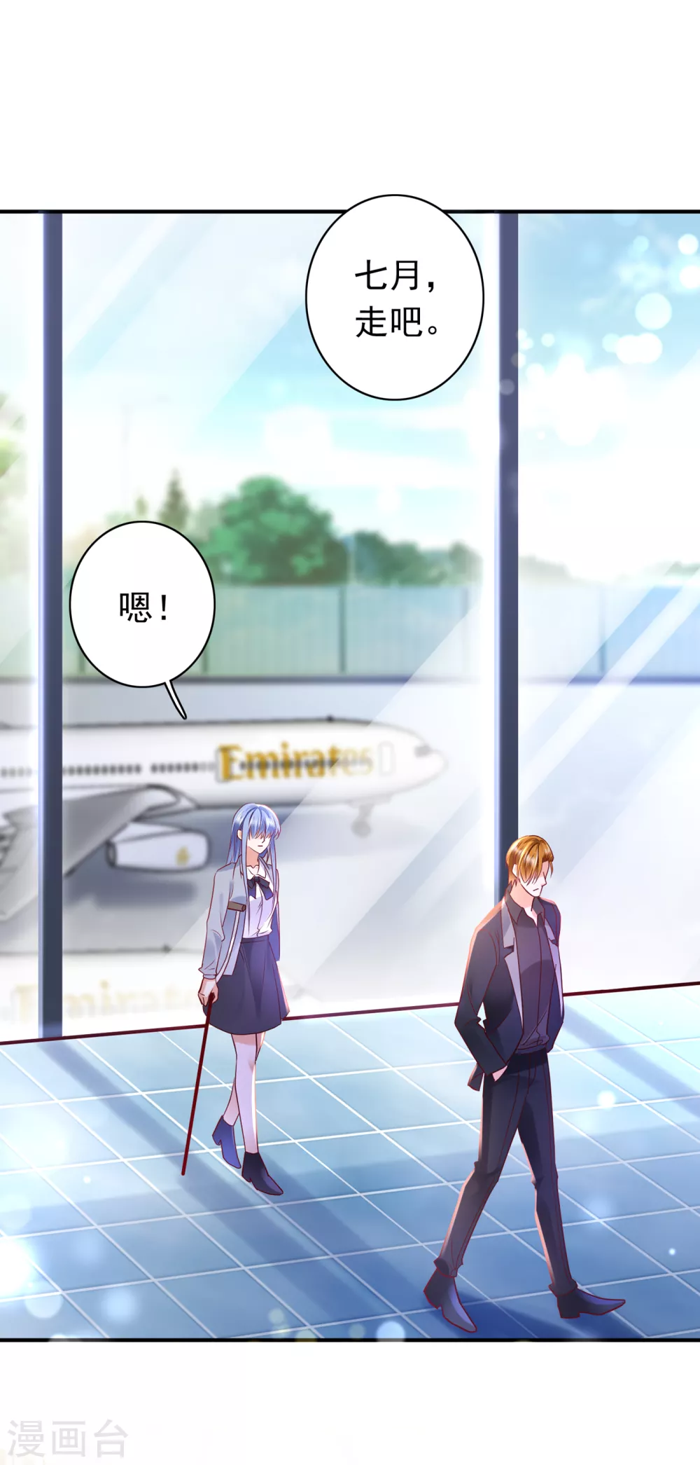 豪门天价前妻漫画,第656话 以後不会再见面了吧2图