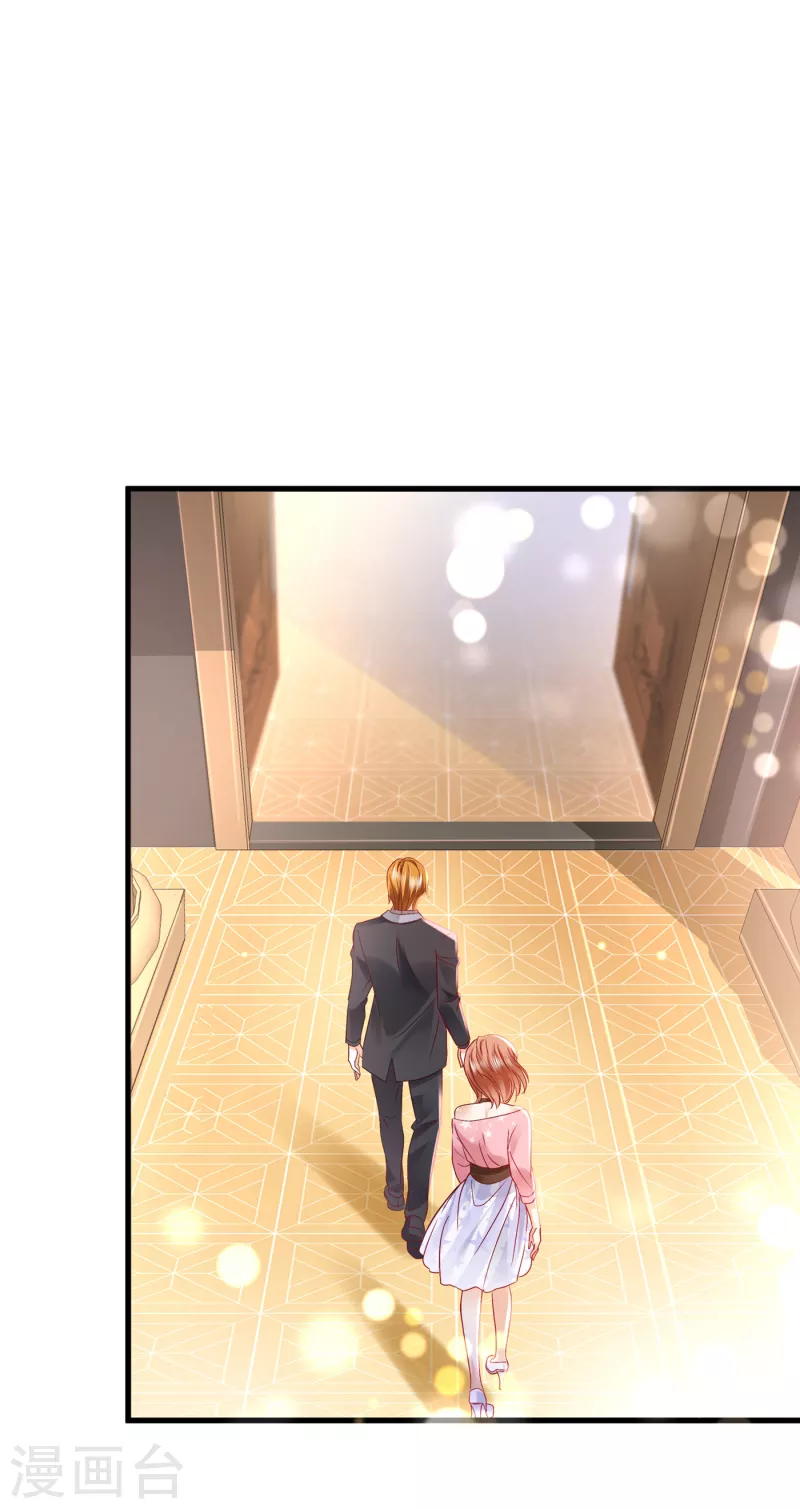 豪门天价前妻漫画下拉式奇妙漫画漫画,第689话 你，霸道！2图