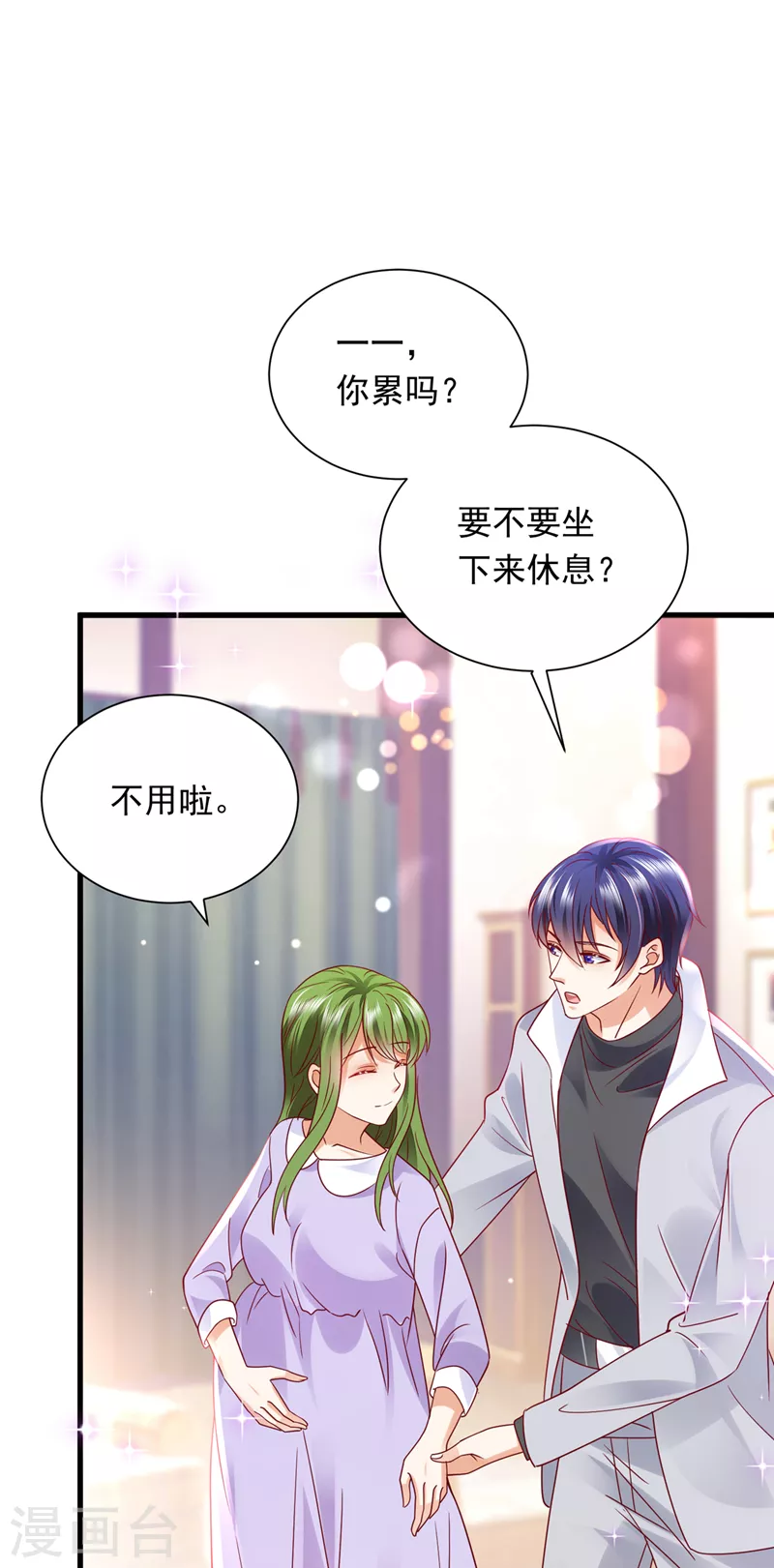 豪门天价前妻动漫吻戏漫画,第717话 迎接新生命2图