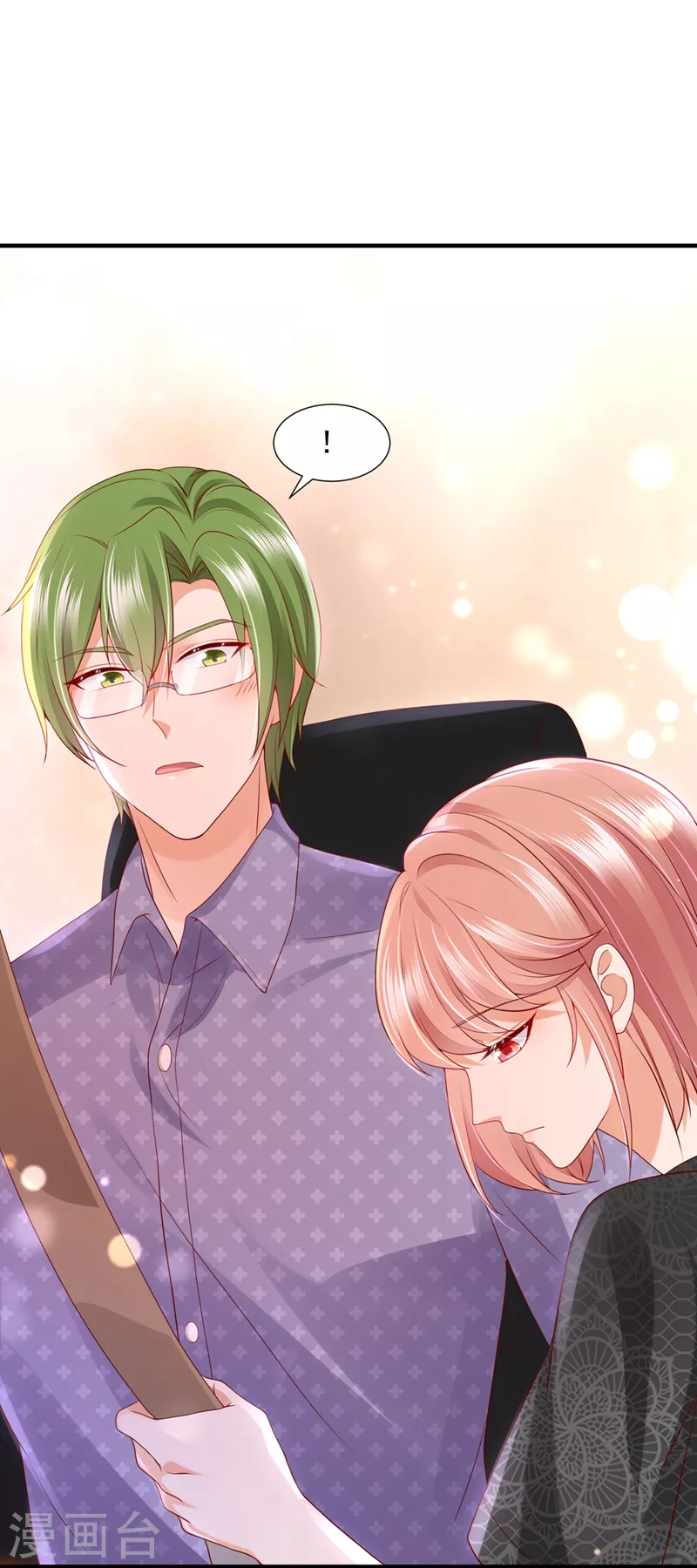 豪门天价前妻漫画下拉式奇妙漫画漫画,第767话 他又要干嘛？！2图