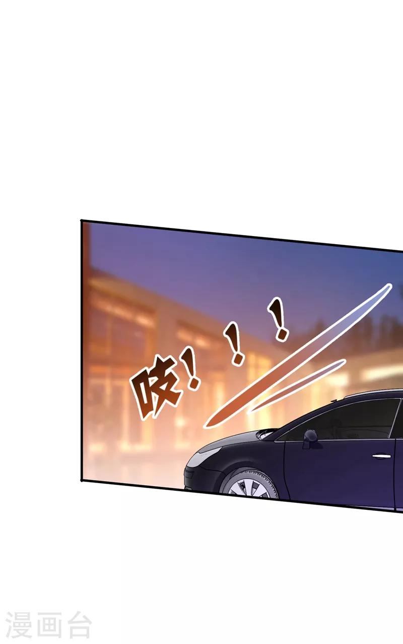 豪门天价前妻漫画,第614话 住手！你们不要再打了！1图