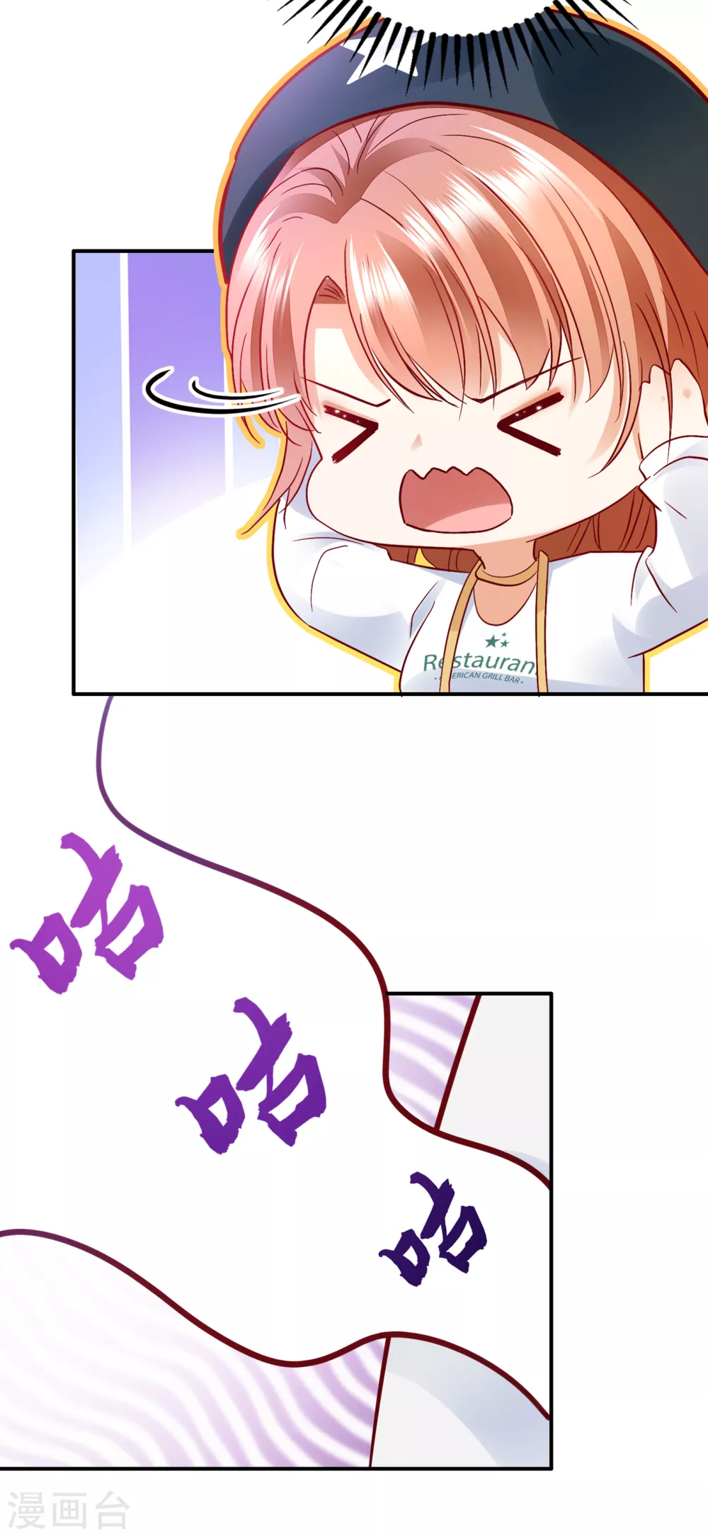 豪门天价前妻漫画,第657话 人生何处不相逢2图