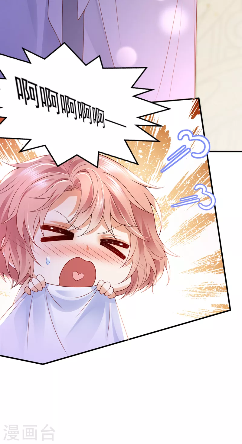 豪门天价前妻漫画下拉式奇妙漫画漫画,第778话 酒後见真情2图
