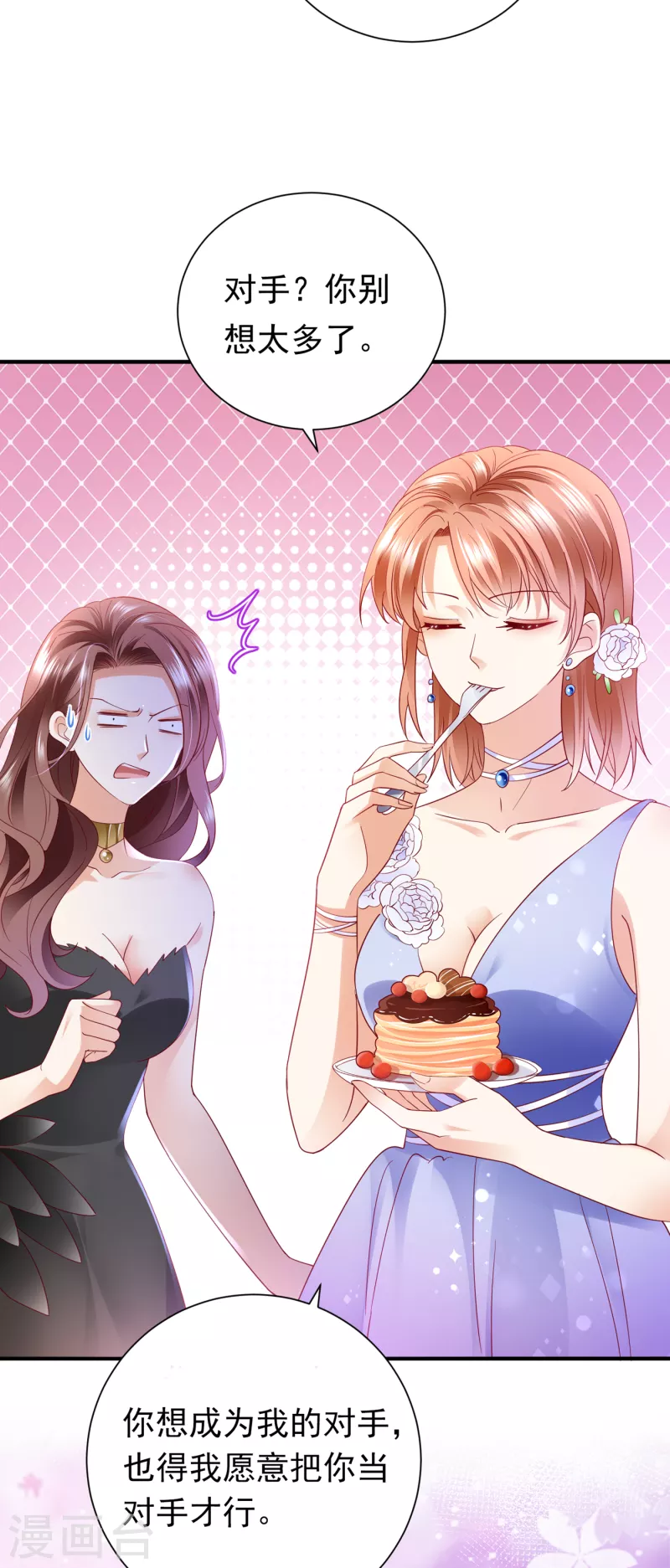 豪门天价前妻漫画,第677话 褚洛凡表白2图
