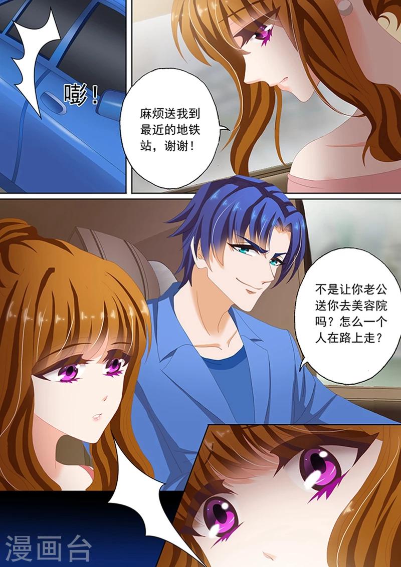 豪门天价前妻顾北辰简沫漫画,第69话 简沫你疯了！2图