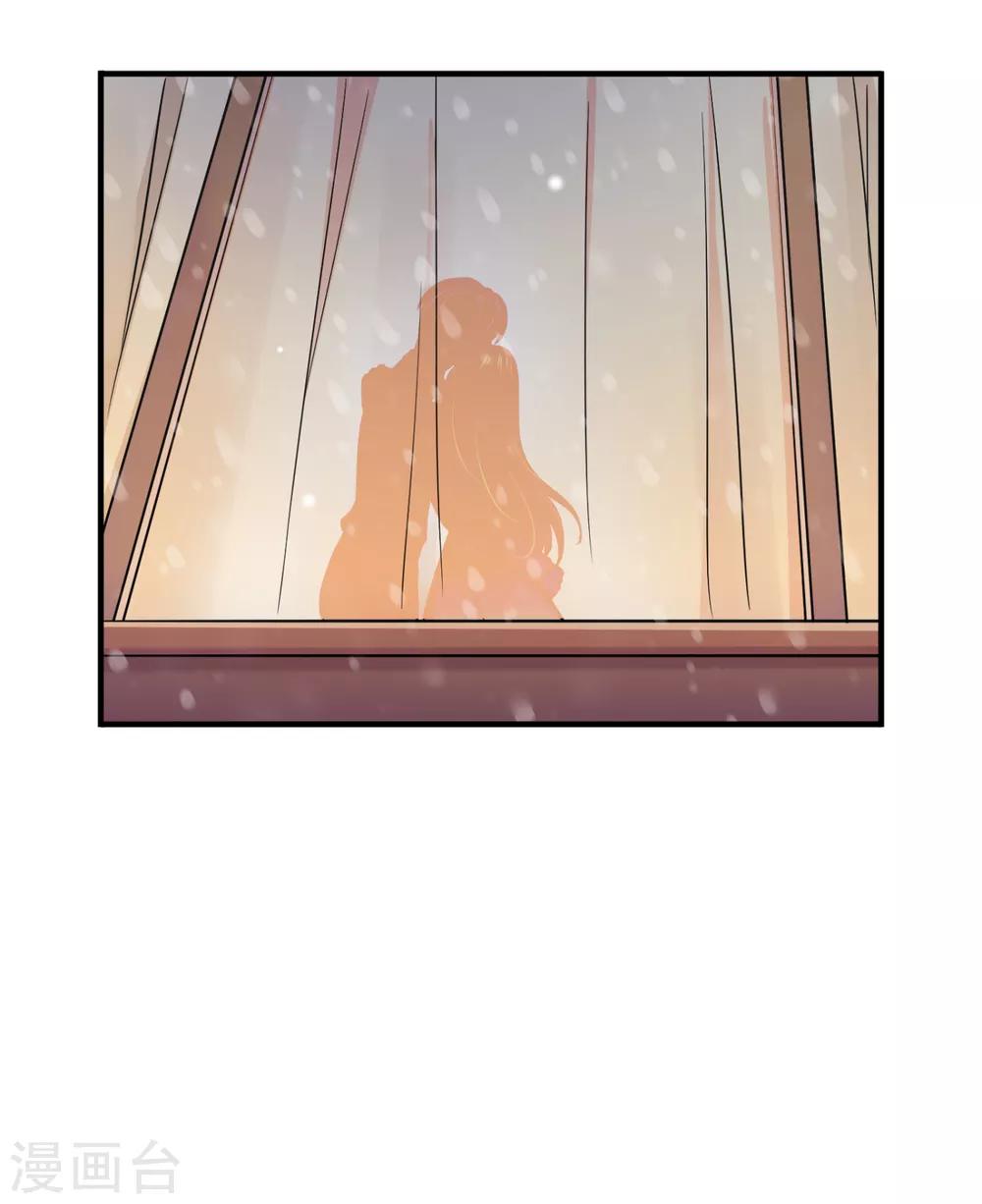 豪门天价前妻漫画下拉式奇妙漫画漫画,第601话 留守儿童顾杰1图