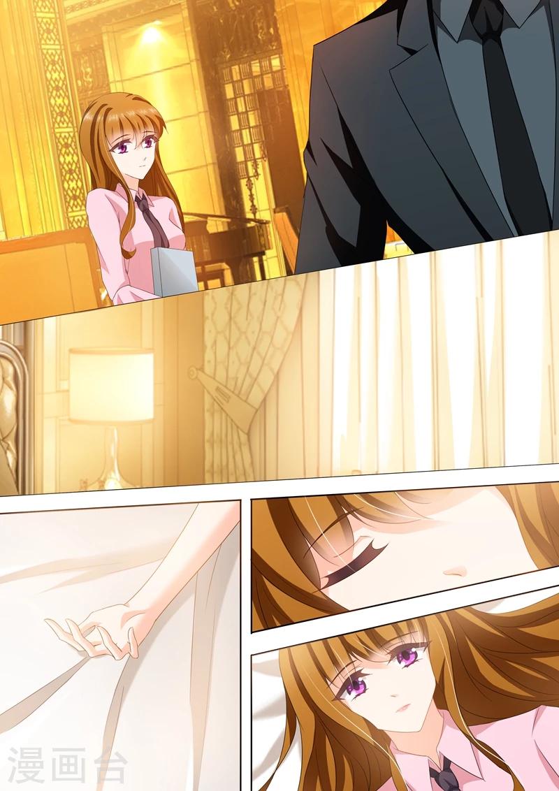 豪门天价前妻漫画,第248话 不要对我这麽好！1图