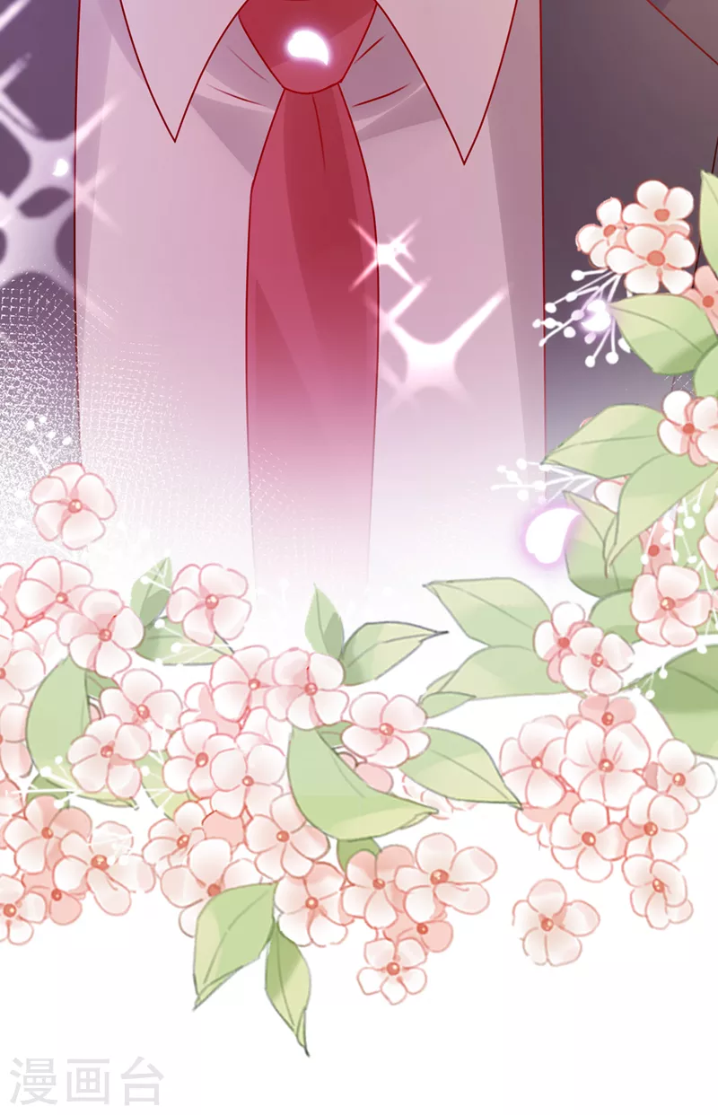 豪门天价前妻漫画,第790话 你接受我的追求吗2图
