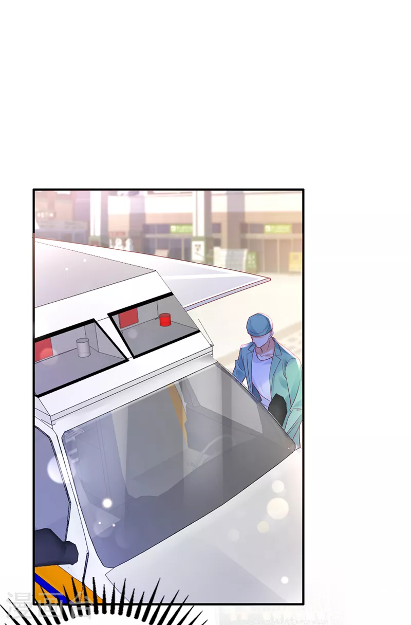 豪门天价前妻漫画,第729话 我绝不放弃！1图