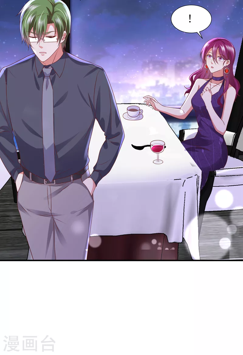 豪门天价前妻漫画下拉式奇妙漫画漫画,第781话 他没把我放心上？1图