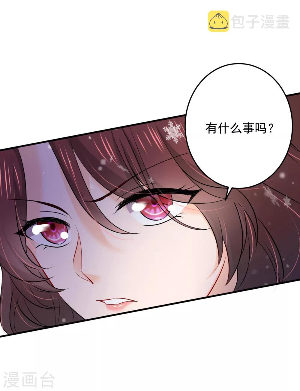 豪门天价前妻漫画,第601话 留守儿童顾杰2图