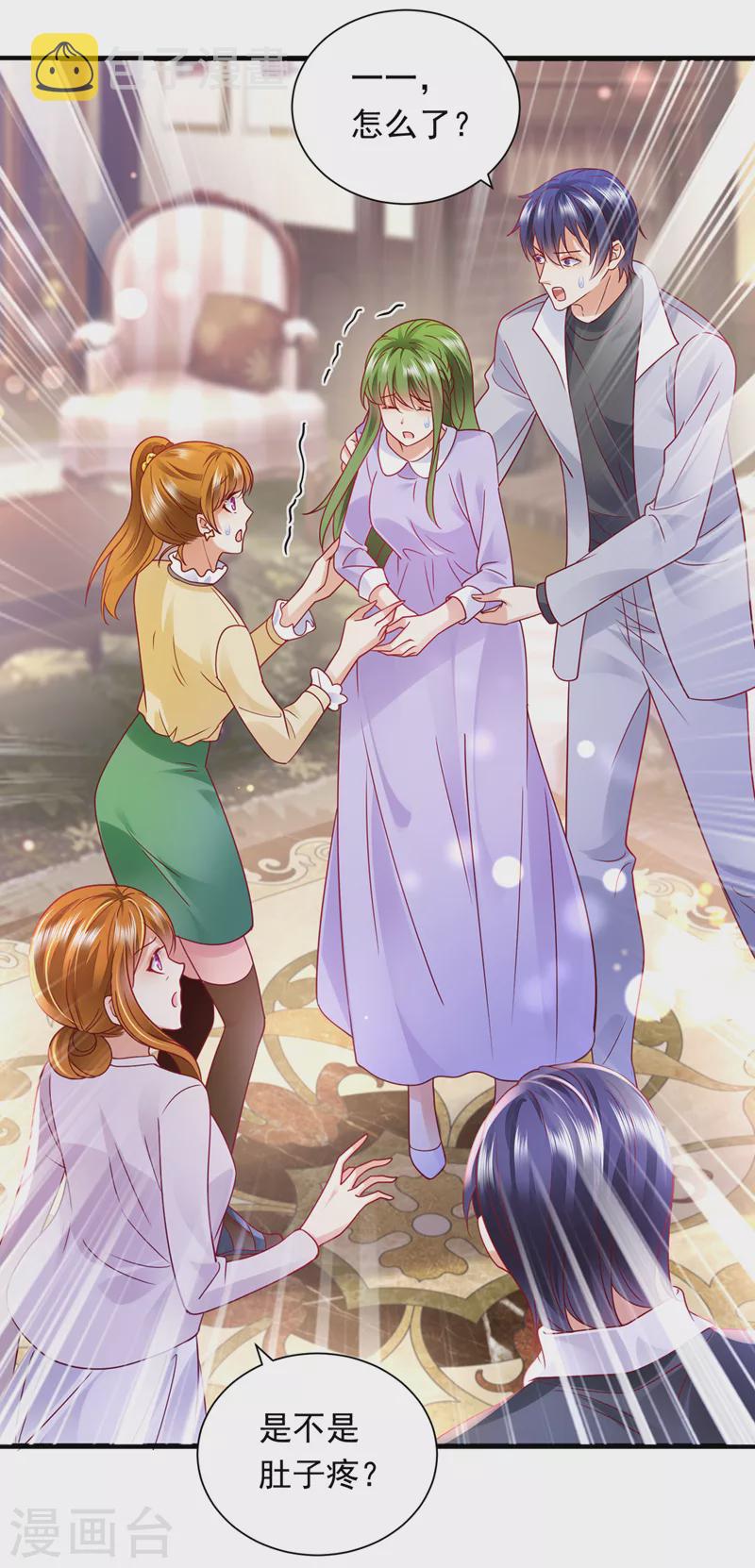 豪门天价前妻漫画,第717话 迎接新生命1图