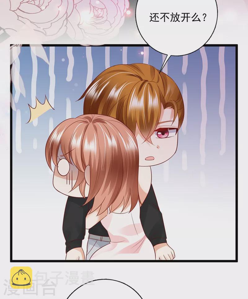 豪门天价前妻漫画,第637话 爲什麽心里会不舒服1图