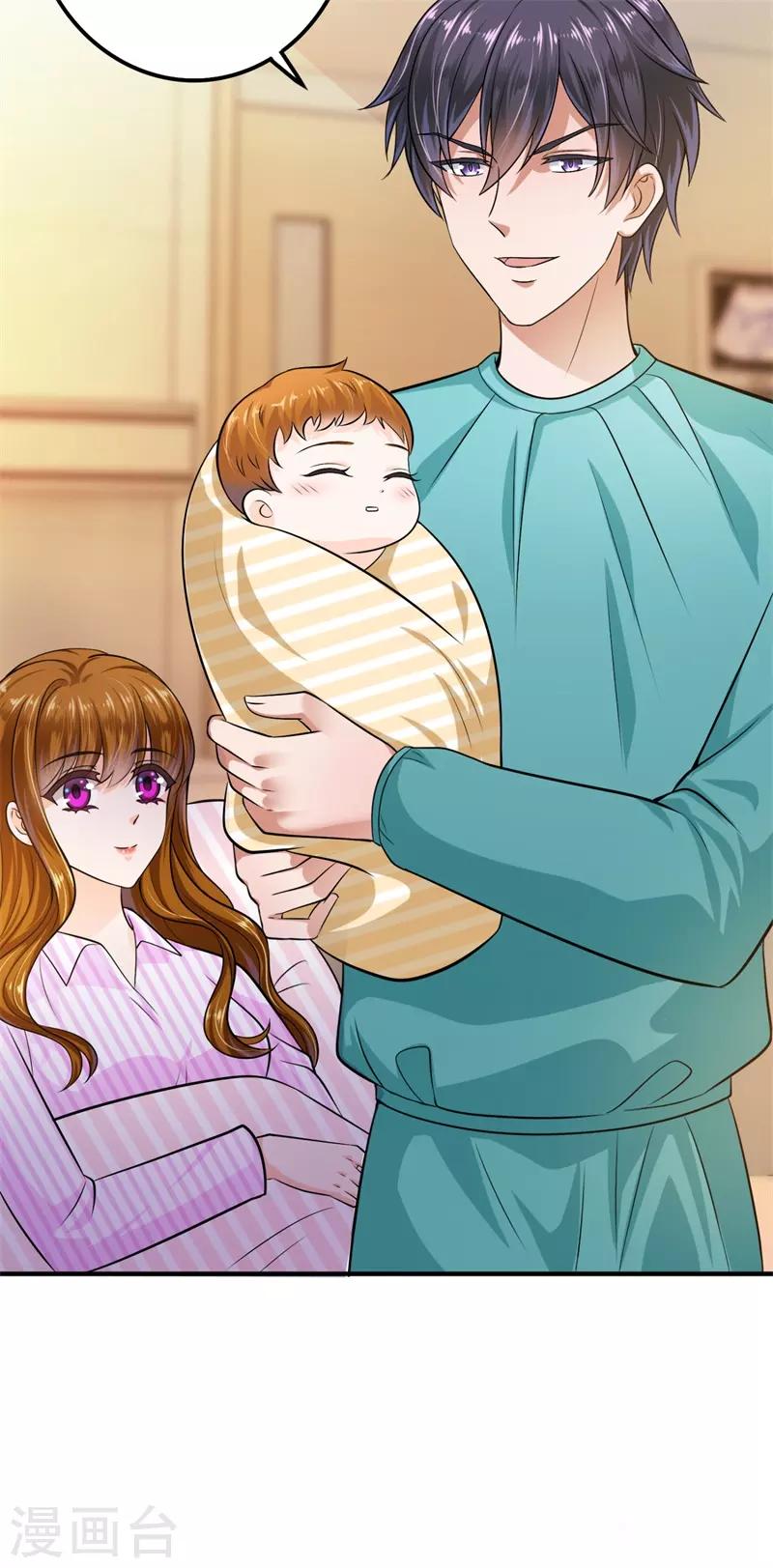 豪门天价前妻漫画下拉式奇妙漫画漫画,番外3 顾熙，希望你喜欢这个名字2图