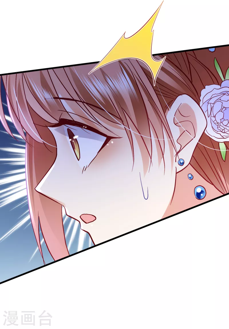 豪门天价前妻漫画,第678话 你就这麽相信他？2图