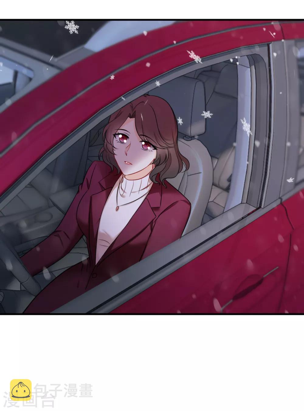豪门天价前妻漫画下拉式奇妙漫画漫画,第601话 留守儿童顾杰2图