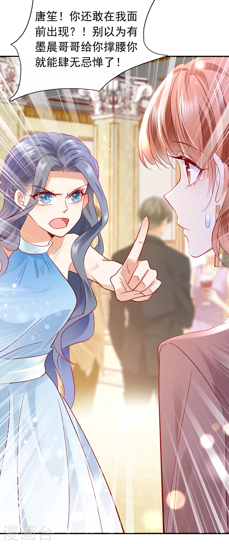 豪门天价前妻漫画,第719话 和唐家断绝关系1图