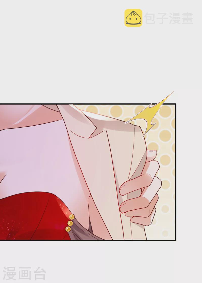豪门天价前妻漫画,第789话 给我个名分1图