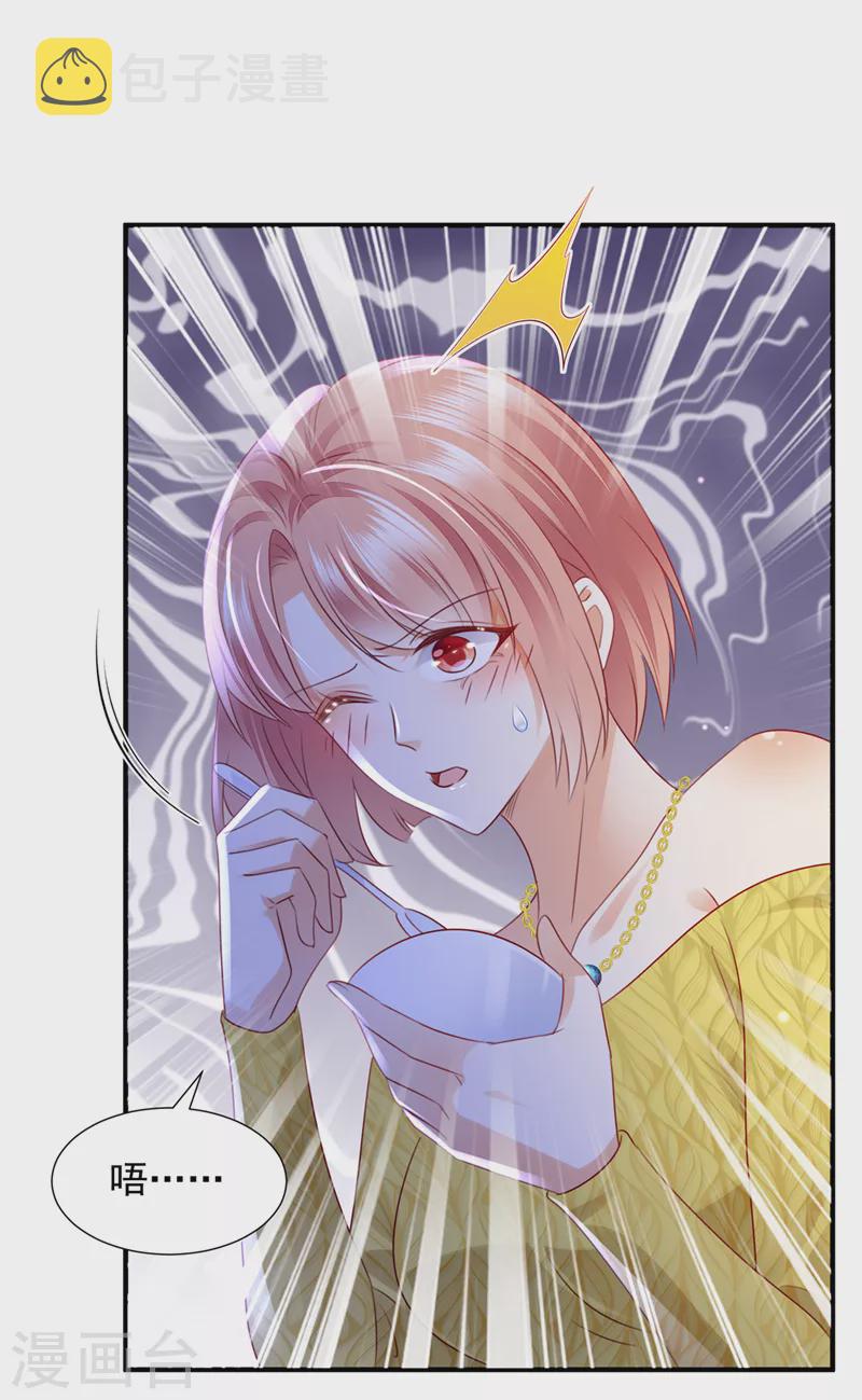 豪门天价前妻漫画,第749话 以宁晕倒了？1图