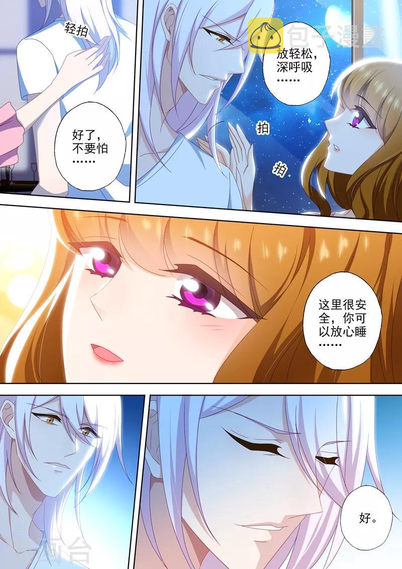 豪门天价前妻动漫吻戏漫画,第468话 石少钦有梦游症？2图