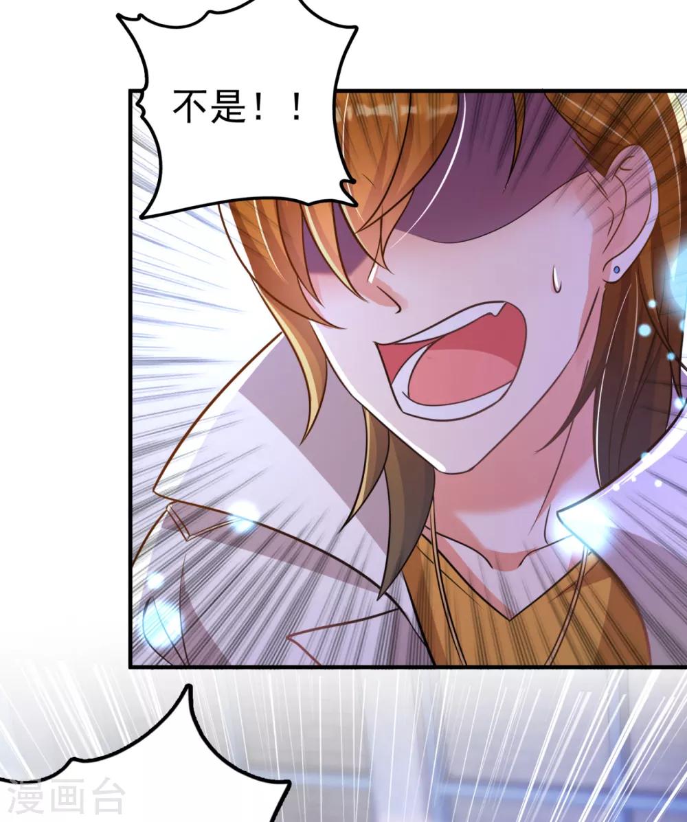 豪门天价前妻漫画,第612话 活着爲什麽不回来！1图