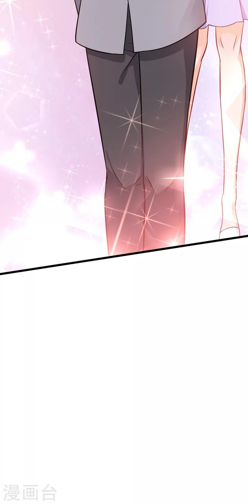 豪门天价前妻漫画下拉式奇妙漫画漫画,第578话 如何绑住吃货的心2图