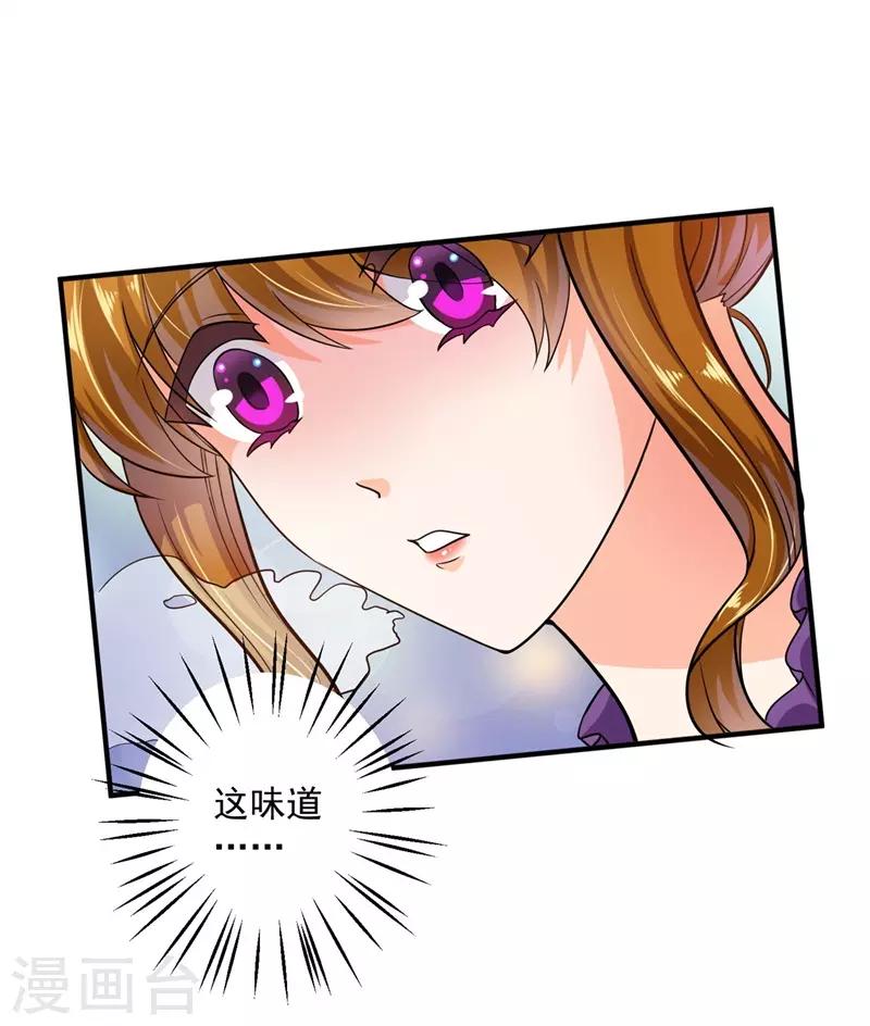 豪门天价前妻漫画,番外2 迎接新生命1图