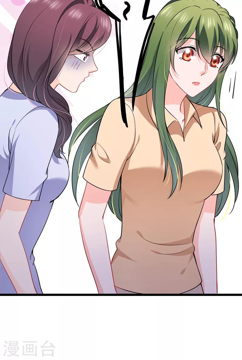 豪门天价前妻漫画,第587话 心机董雪娇1图