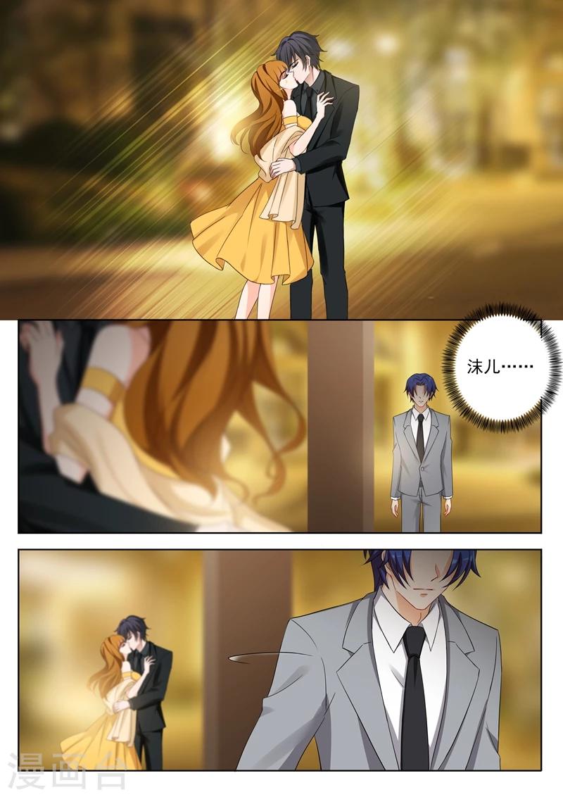 豪门天价前妻漫画,第354话 顾北辰的过去2图