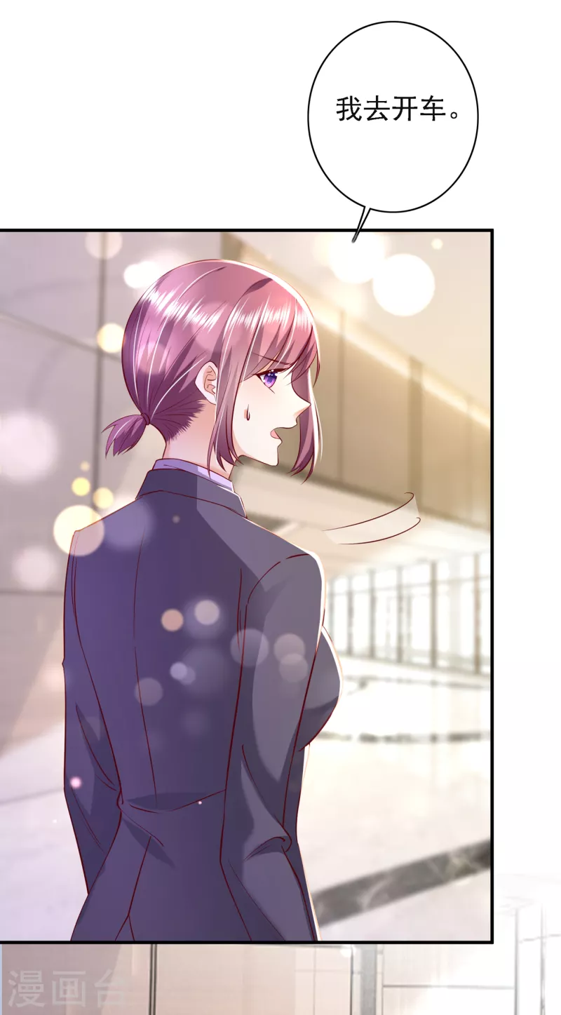 豪门天价前妻漫画,第691话 唐笙晕倒了！2图