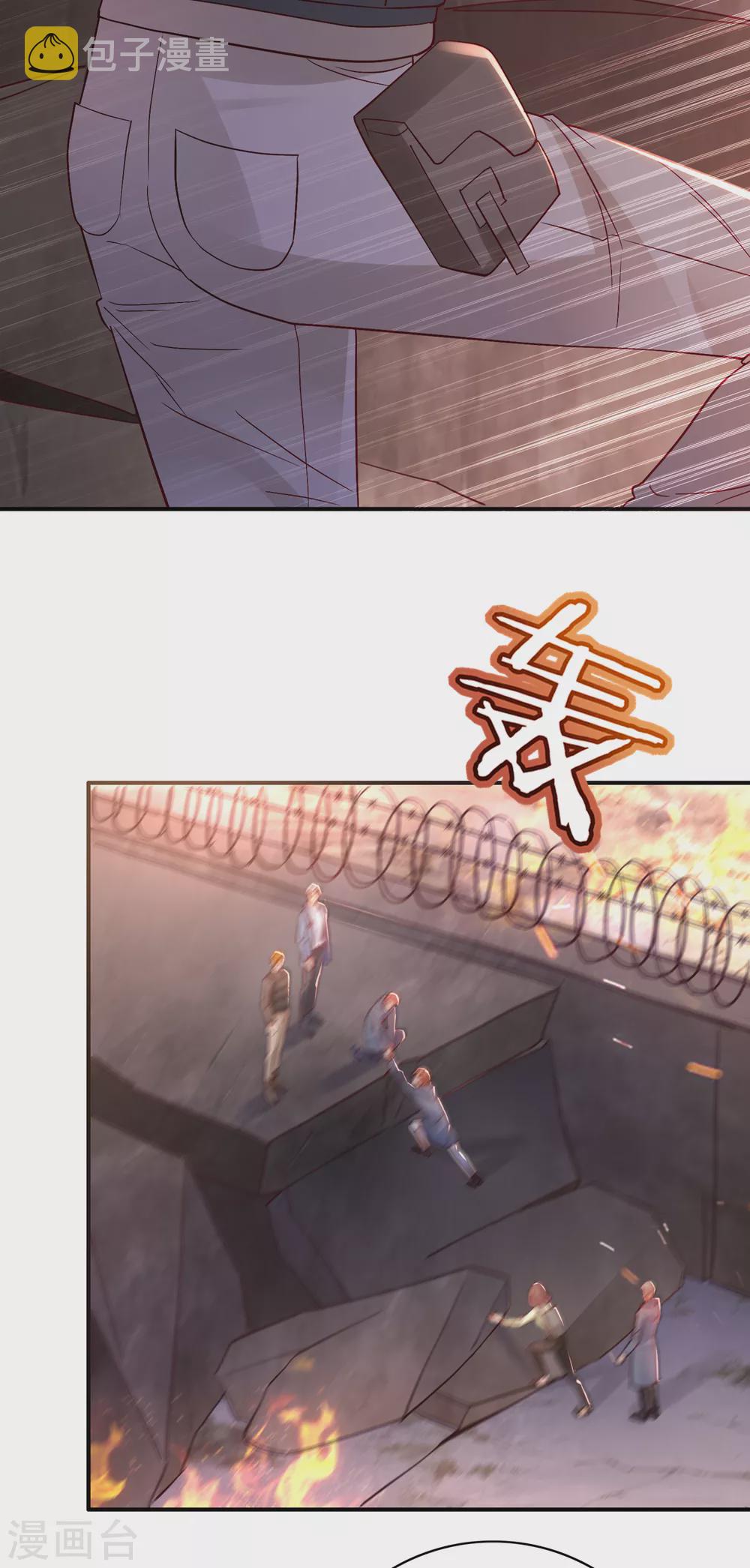 豪门天价前妻漫画,第649话 我会保护好你的2图